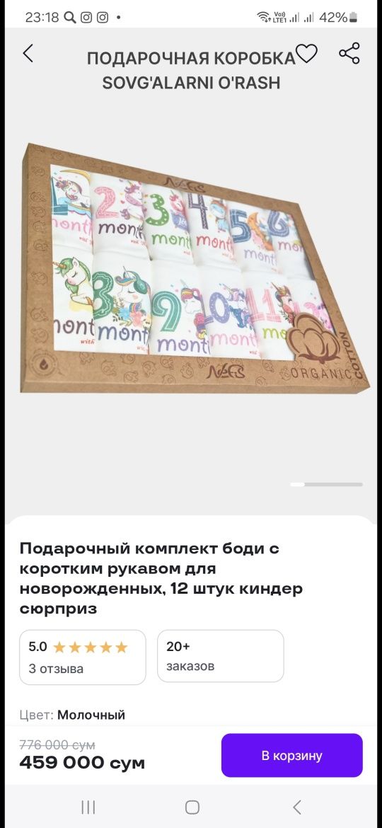 Боди набор для девочки 12шт