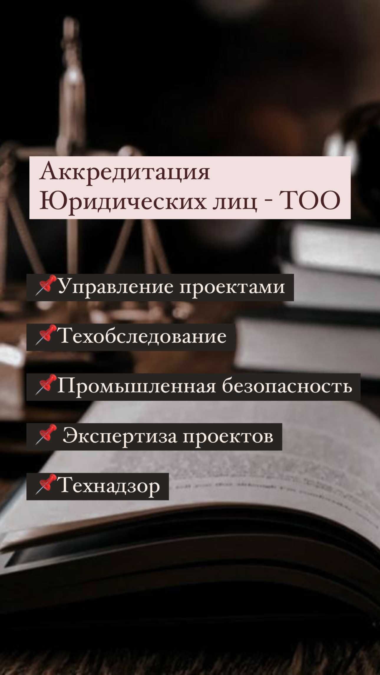 Услуги медиатора, обучение медиации, юридические услуги