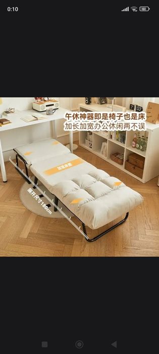 Кресло раскладушка трансформер