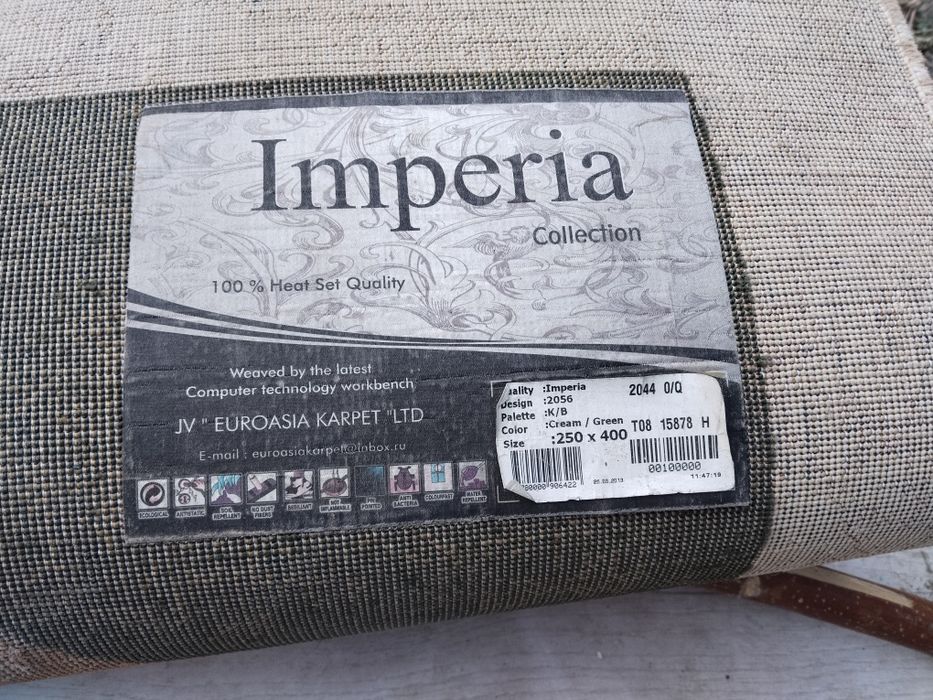 Продам б/у ковер