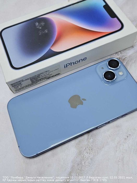 Apple iPhone 14, 128 Гб (г. Астана, Женис 24) Лот 780824