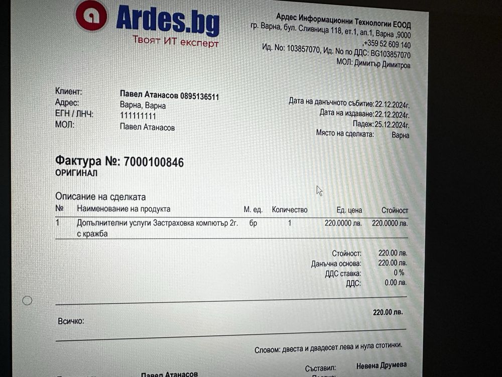Настолен / геймърски компютър