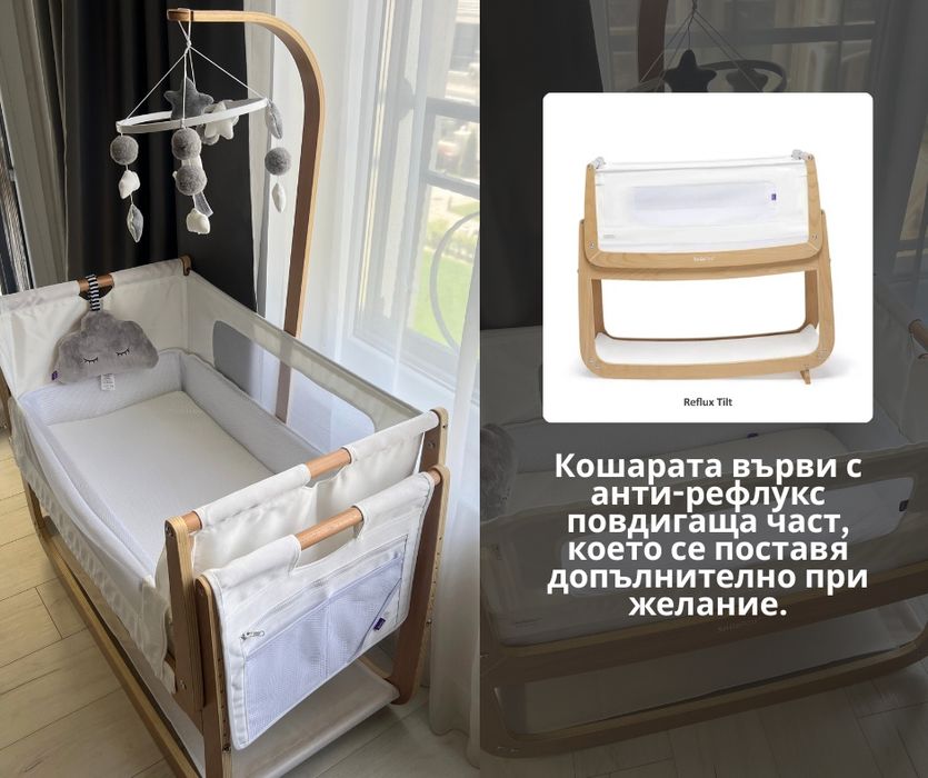 Бебешка кошара SnuzPod 4 Natural пълен комплект, тип Next To Me