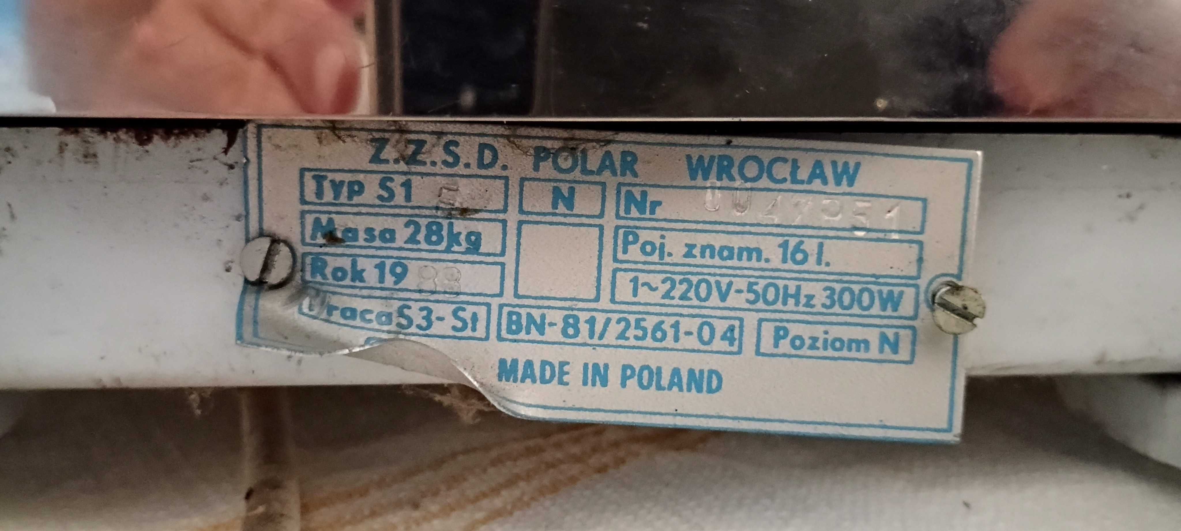 Машина за сок /айрян/