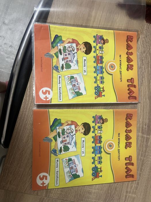 Продам тетради 0 класс