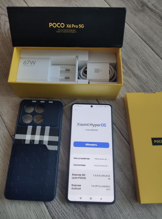 Poco x6pro. 12.512