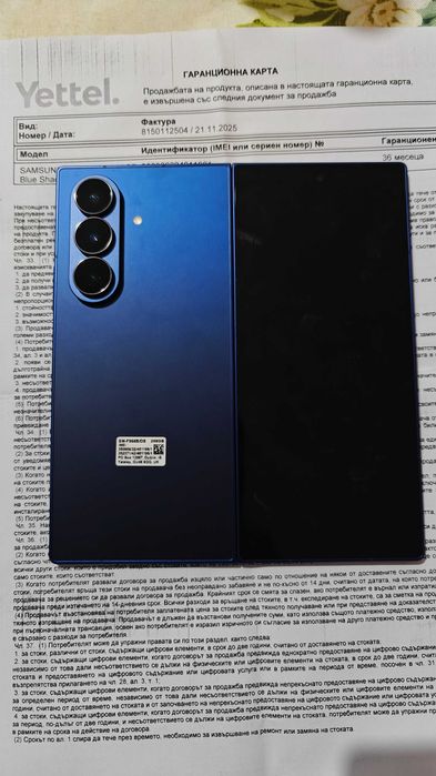 Samsung Z-Fold 7 Blue Shadow