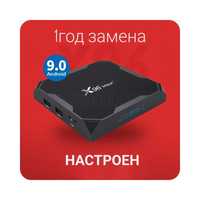 X96 Max Plus S905X3 8K приставка smart tvbox iTV allplay твбокс оптом