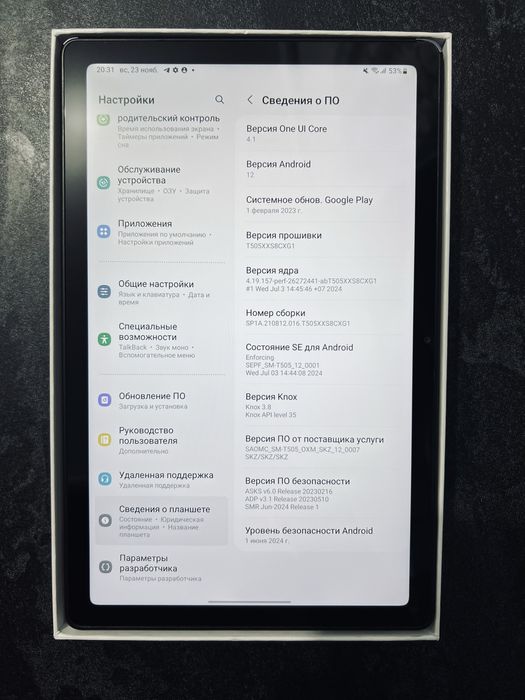 Планшет Samsung Tab A7- 3/32Gb, 10.4, snapdragon