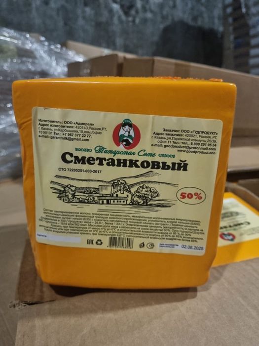 Продаем сментанковый сыр!