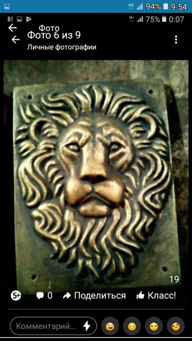 Скульптуры для дома или сада