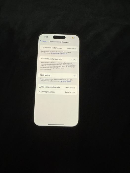 Като нов iphone 16 без забележка
