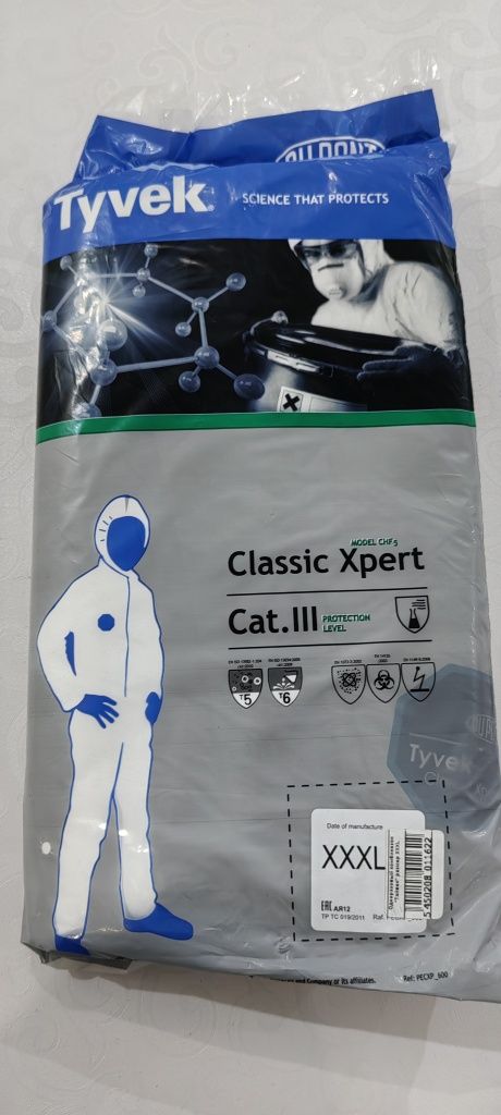 Одноразка  Tyvek