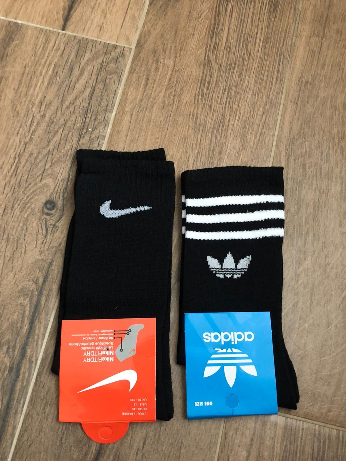 Șosete nike și adidas