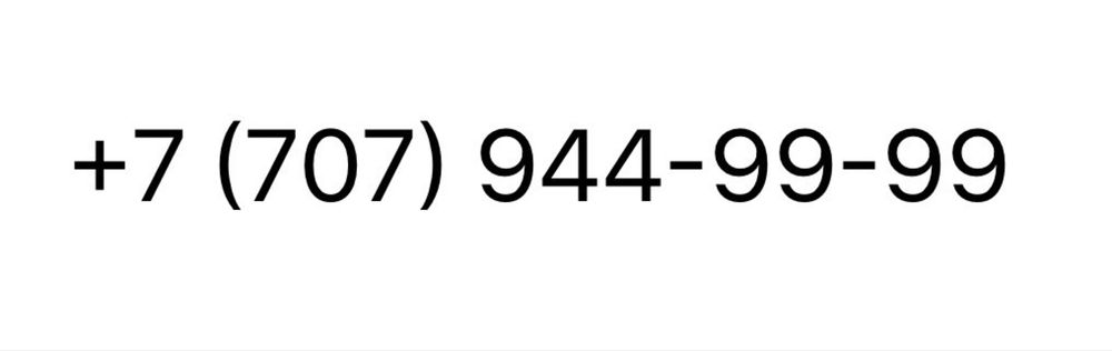 Vip nomer Tele 2