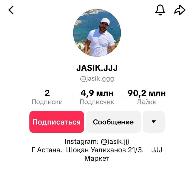 ТикТок продвижение, обучение,Прочие товары для дома