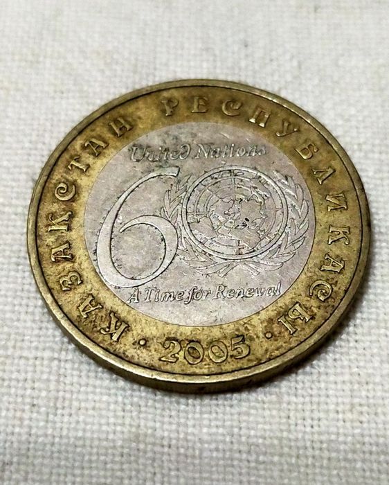 Монета коллекционная