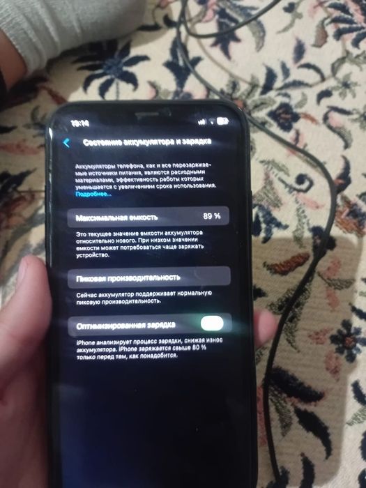 Iphone XR сатылады