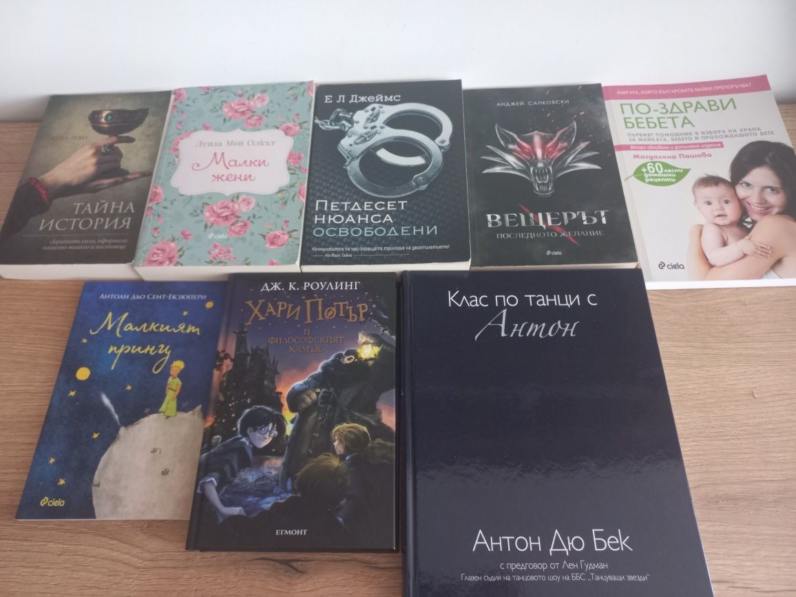 Много книги-запазени