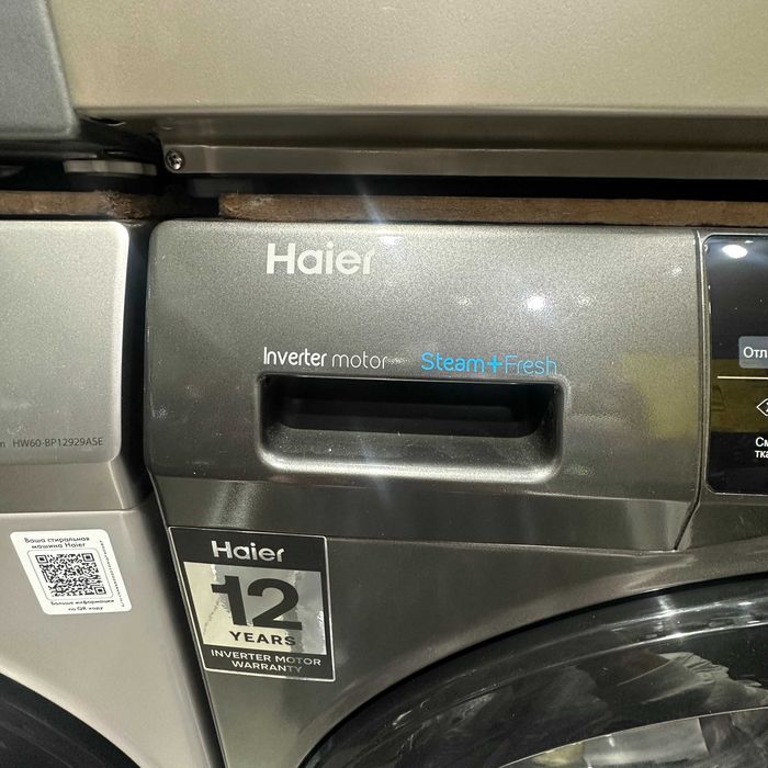 Kir mashina Haier 7kg | Стиральная машина Haier 7 кг |  Fen Bonus