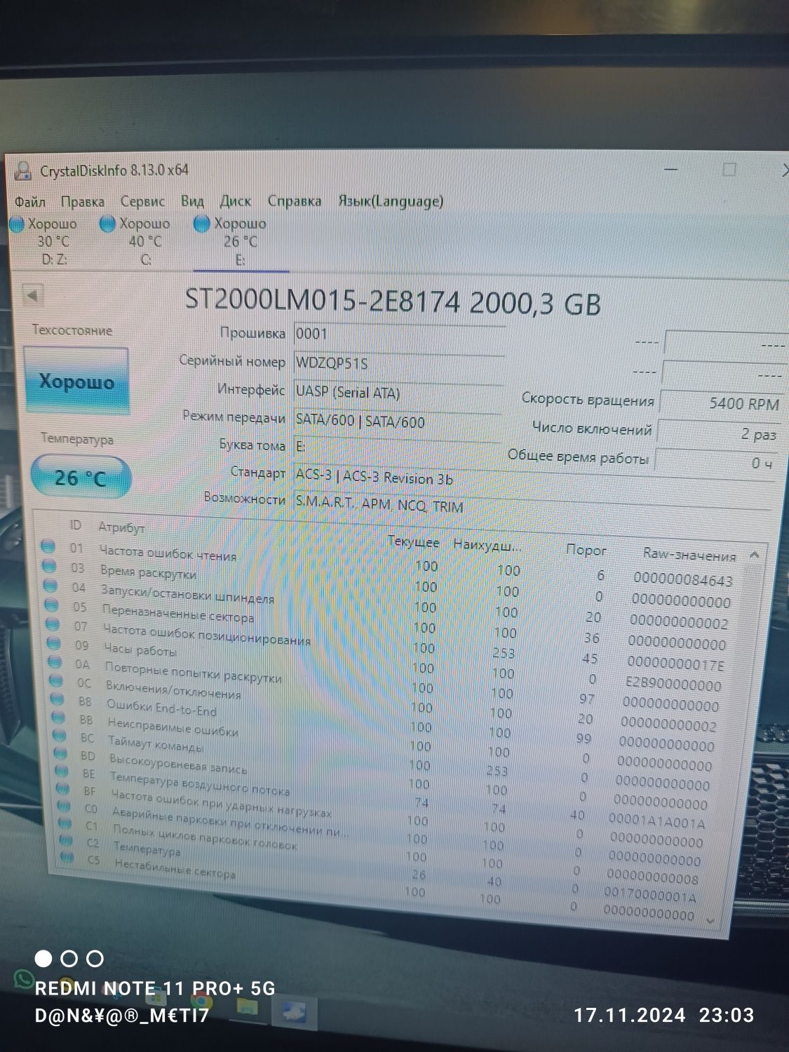 HDD 2000gb Seagate 2,5
