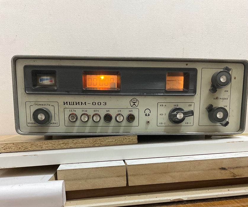 Радиоприемник Ишим 003