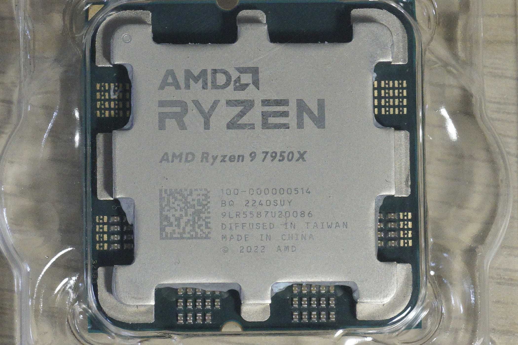 Процесор Ryzen 9 7950x - 16 core / AM5 / 5.7Ghz Boost / 170W