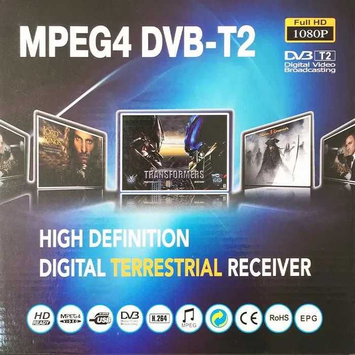 Цифров декодер тунер приемник - DVB-T2 MPEG4 за HD