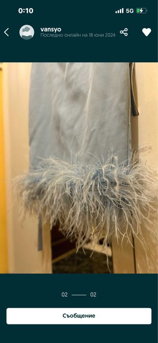 Елегантна рокля с пера