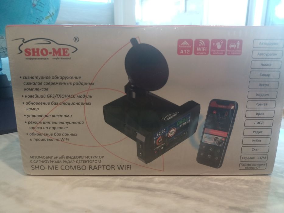 Видеорегистратор новый запечатанный!