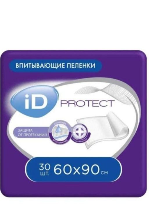 Одноразовые пеленки