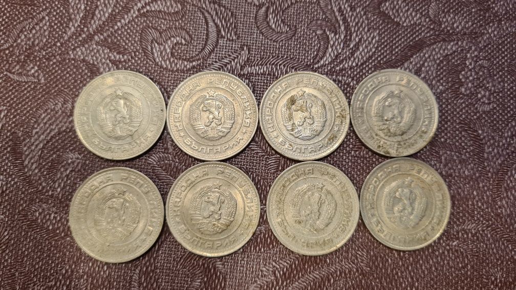 Български Нумизматични Монети от 1989 и 1990г.