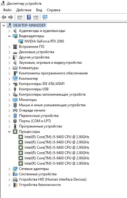 Продам игровой кейс i5 9400 6 ядер