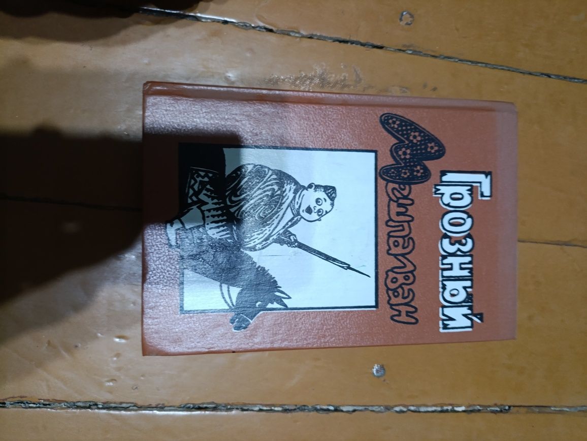 книги в идеальном состоянии