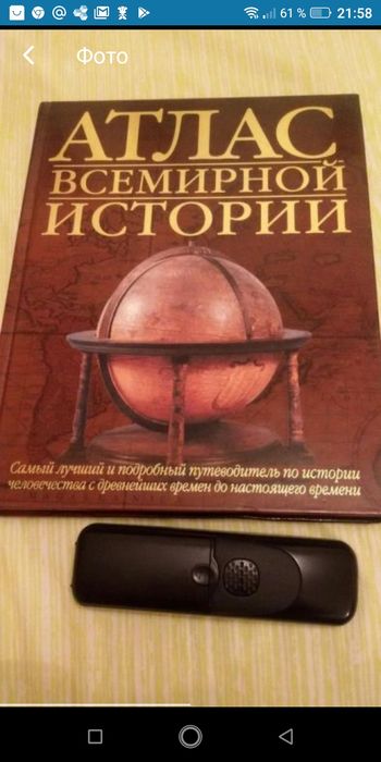 Новая книга большого формата