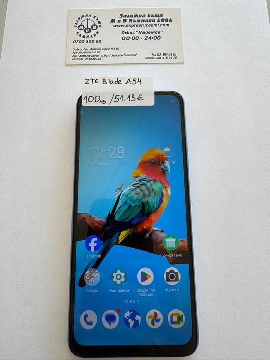 Мобилен телефон ZTE Blade A54