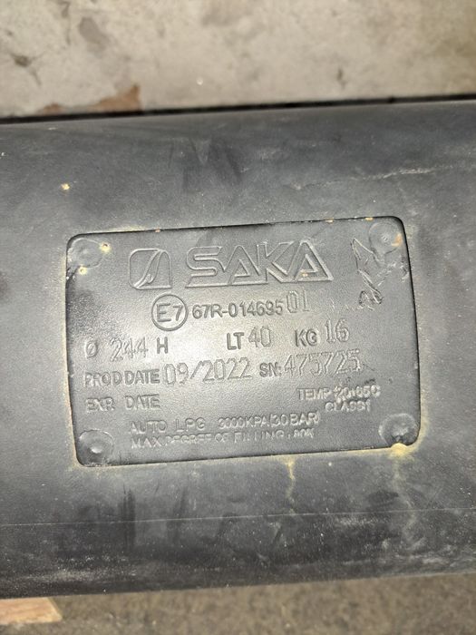 газов инжекцион MIMGAS за 1.8т