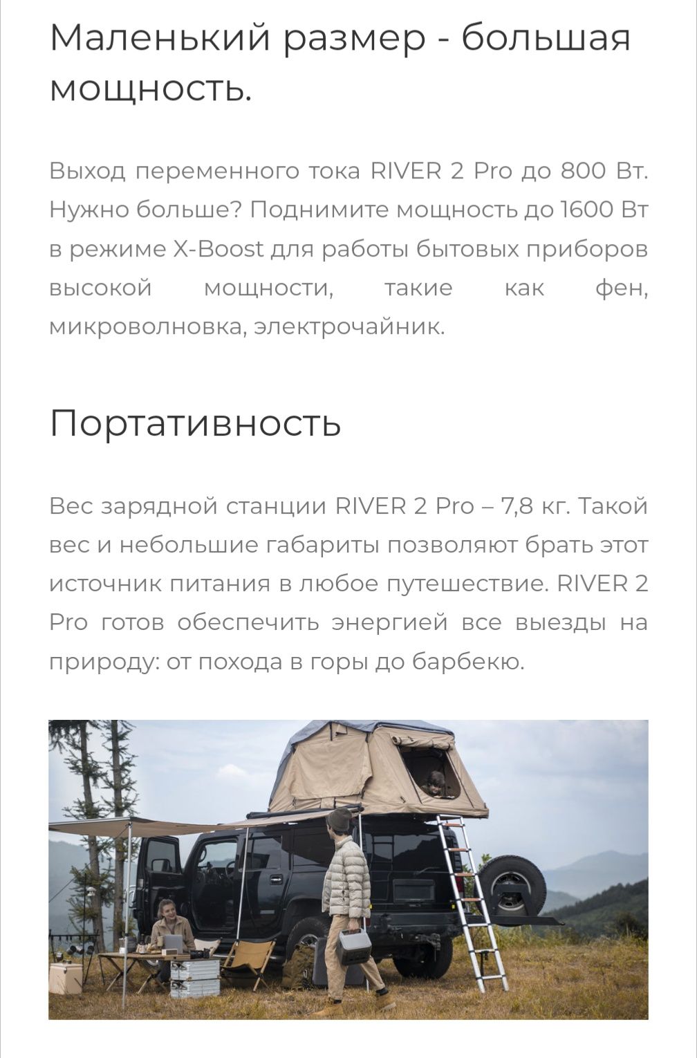 Портативное зарядное устройство, генератор