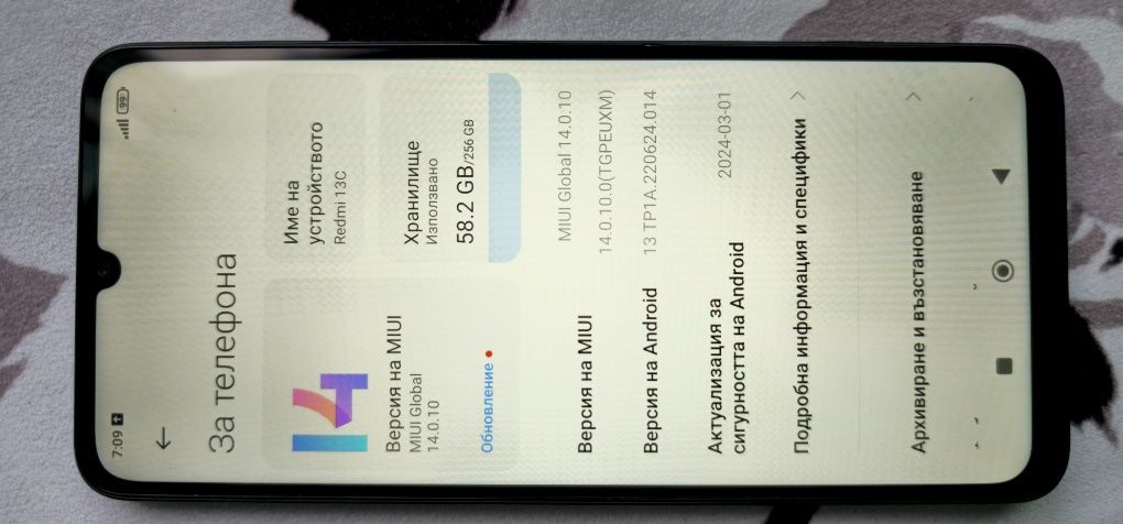 Xiaomi Redmi 13C 256/8