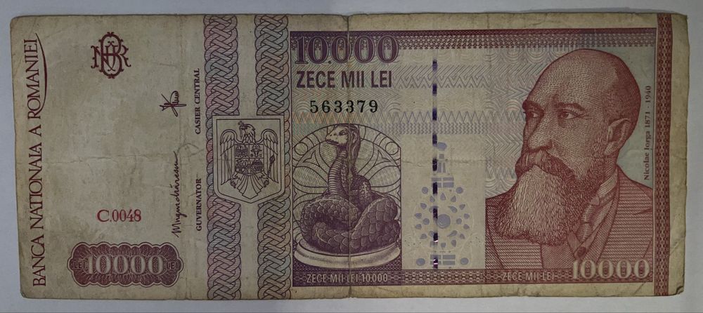 Vand un lot format din mai multe bancnote vechi romanesti