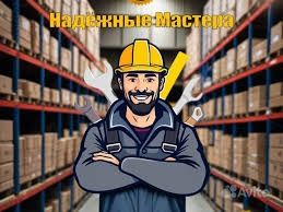Мебилларни йигиш сочиш созлаш