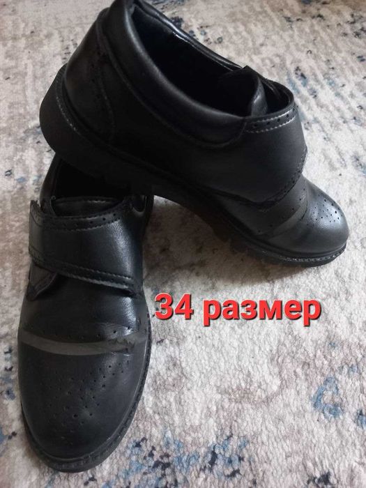 обувь детская, школьная и повседневная