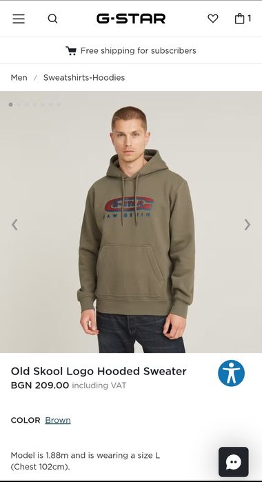 Оригинален суичър G-Star Raw Old Skool S , M нов мъжки oversize