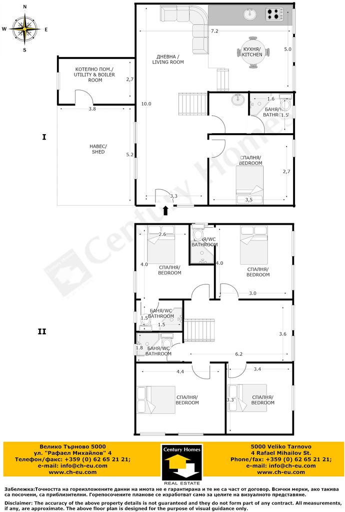 Продава се Къща в с. Керека, Област Габрово - 167 кв.м за 1138 €/кв.м - Снимка #22