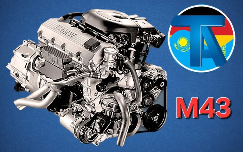 TitanAuto BMW M43 двигатель