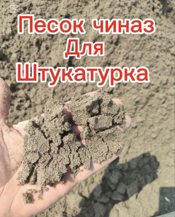 Optim chinoz qum. Birjada lot yutganlarga biz bilan ishlashila mumkun