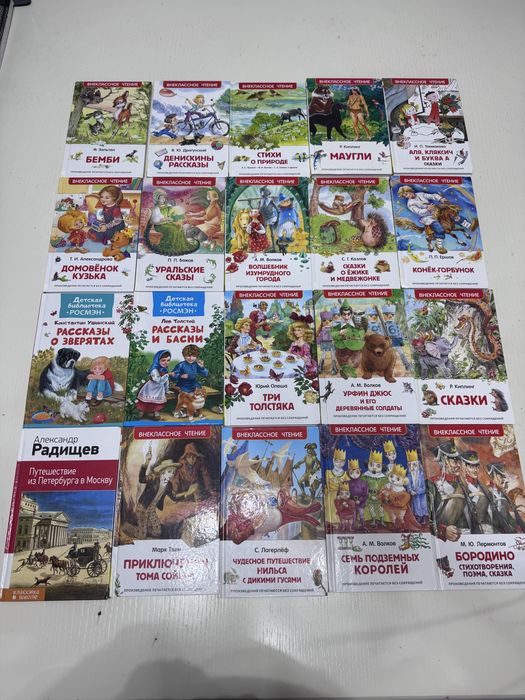 Русская литература, внеклассное чтение, любые 7 книг за 4000тг