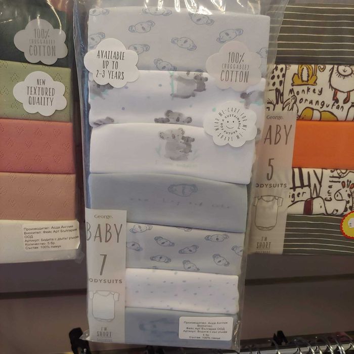 Бодита от Англия George