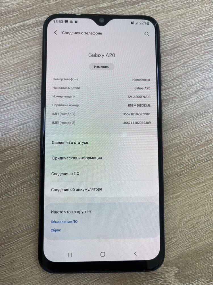 Samsung А20 32гб  все работает