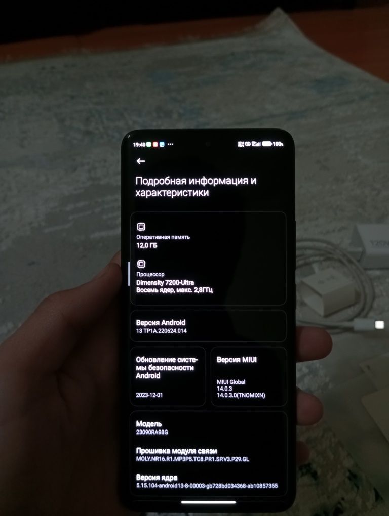 Redmi note 13 pro+ 5G